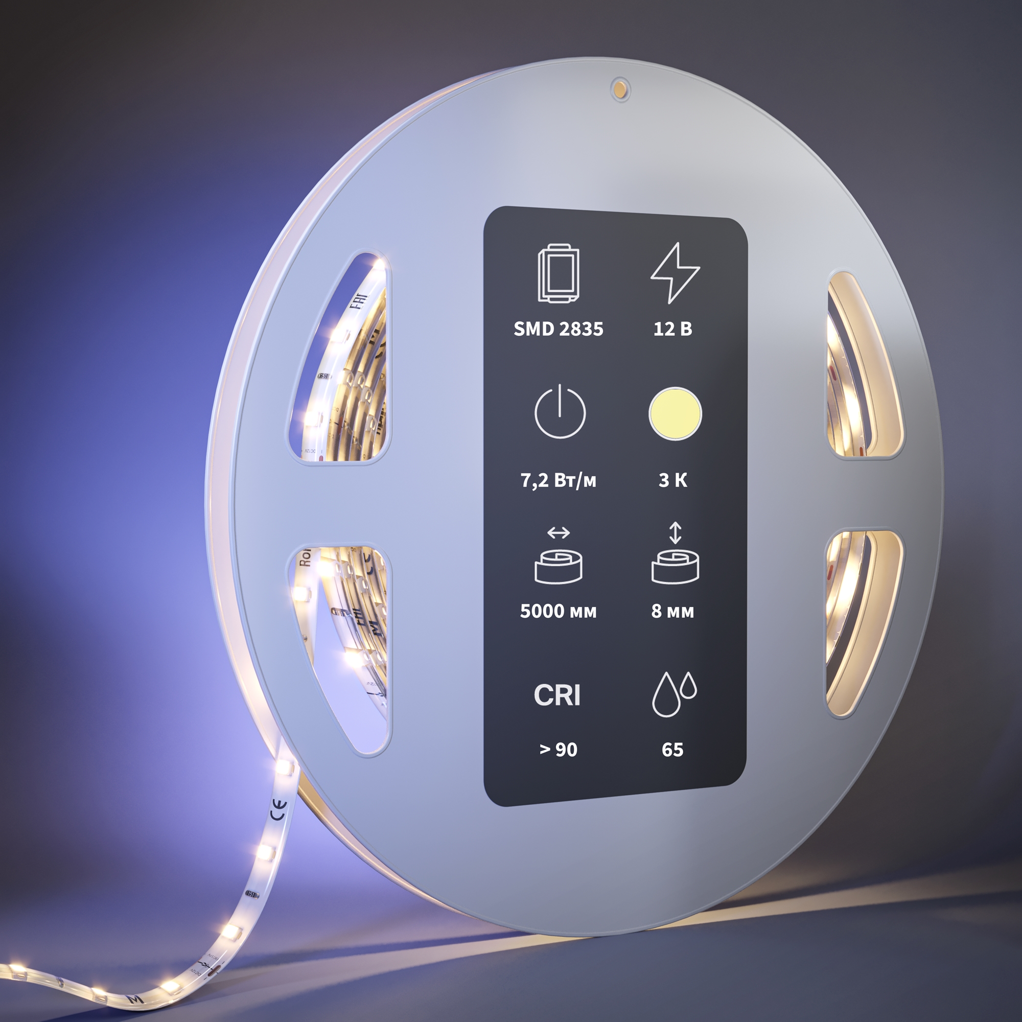 Светодиодная лента Led Strip 201020