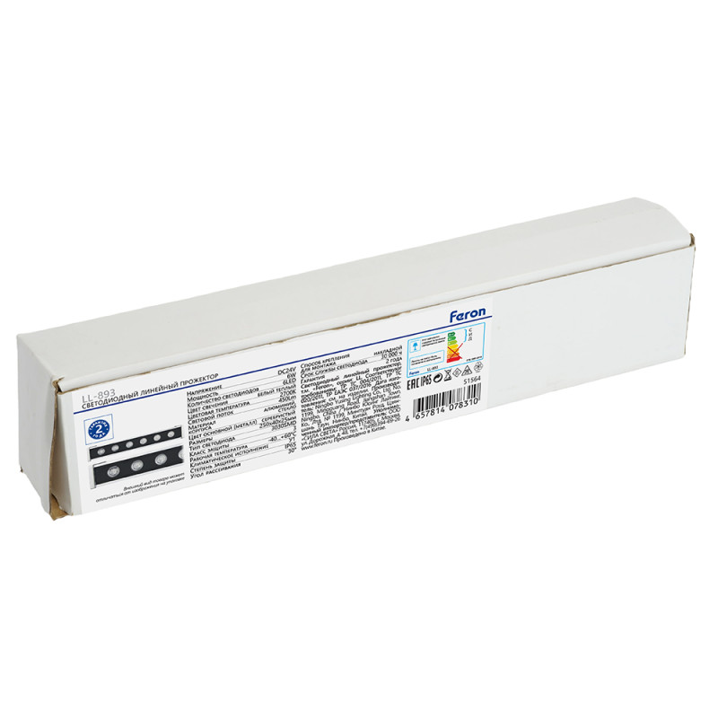 Прожектор Feron 51564