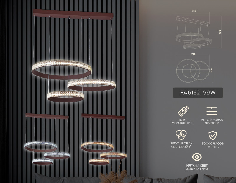 Каскадная люстра Ambrella Light FA6162