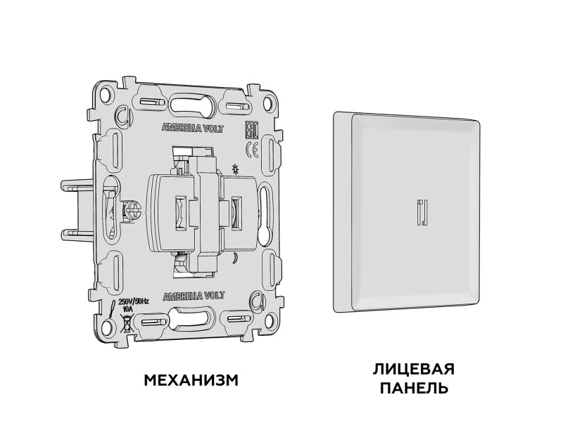 Выключатель Ambrella Volt MA802030