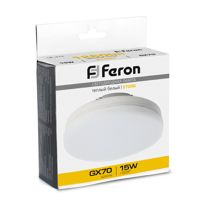 Светодиодная лампа Feron 48303