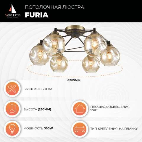 Накладная люстра Vele Luce VL1882L06