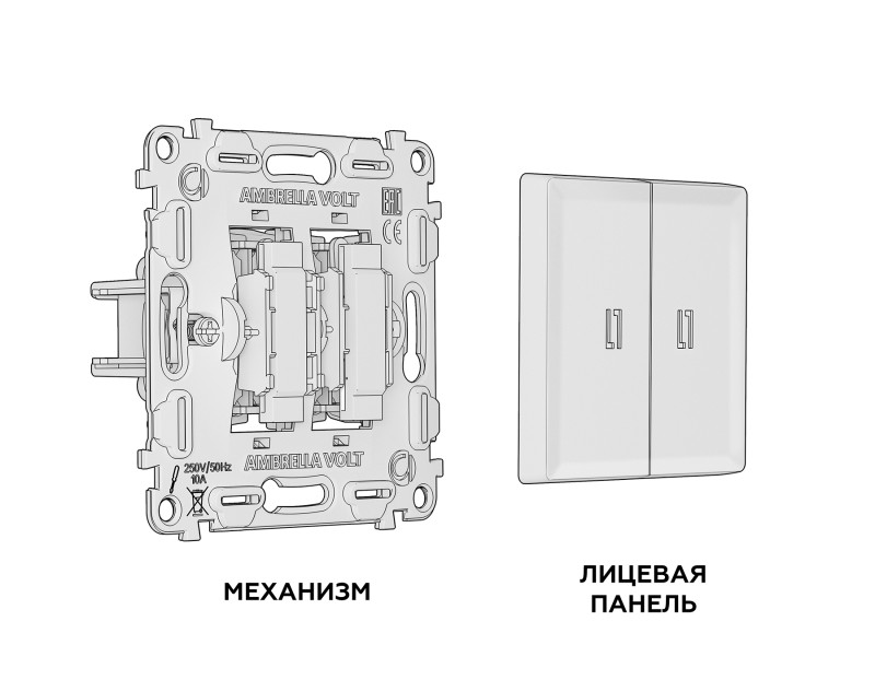 Выключатель Ambrella Volt MA904030