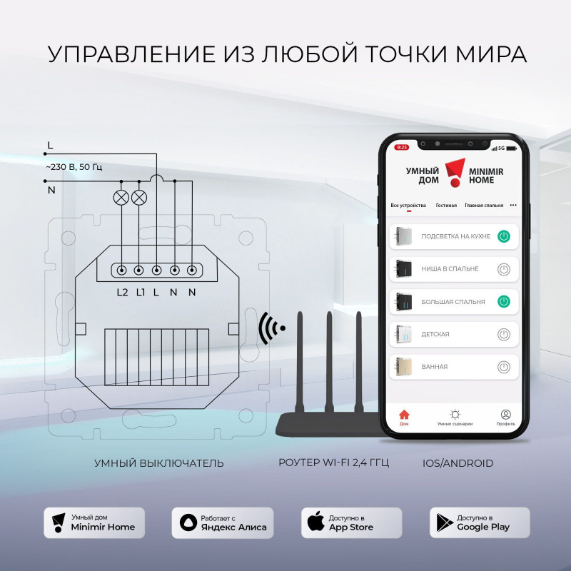 Выключатель Werkel W4523011