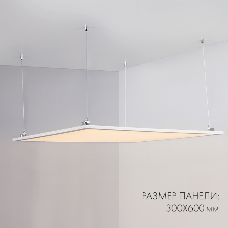 Офисный светильник Arlight 023152(1)