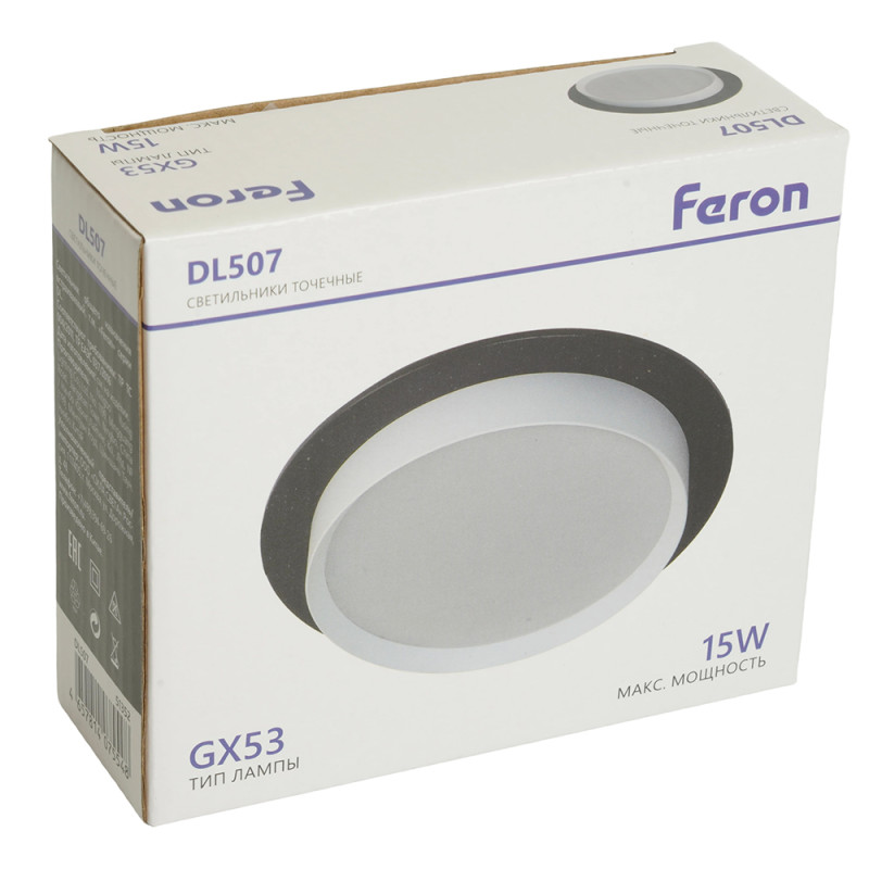 Встраиваемый светильник Feron 51352