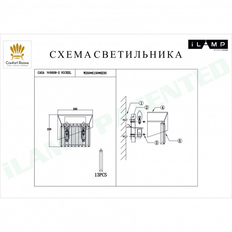 Бра iLamp W9508-2 NIC