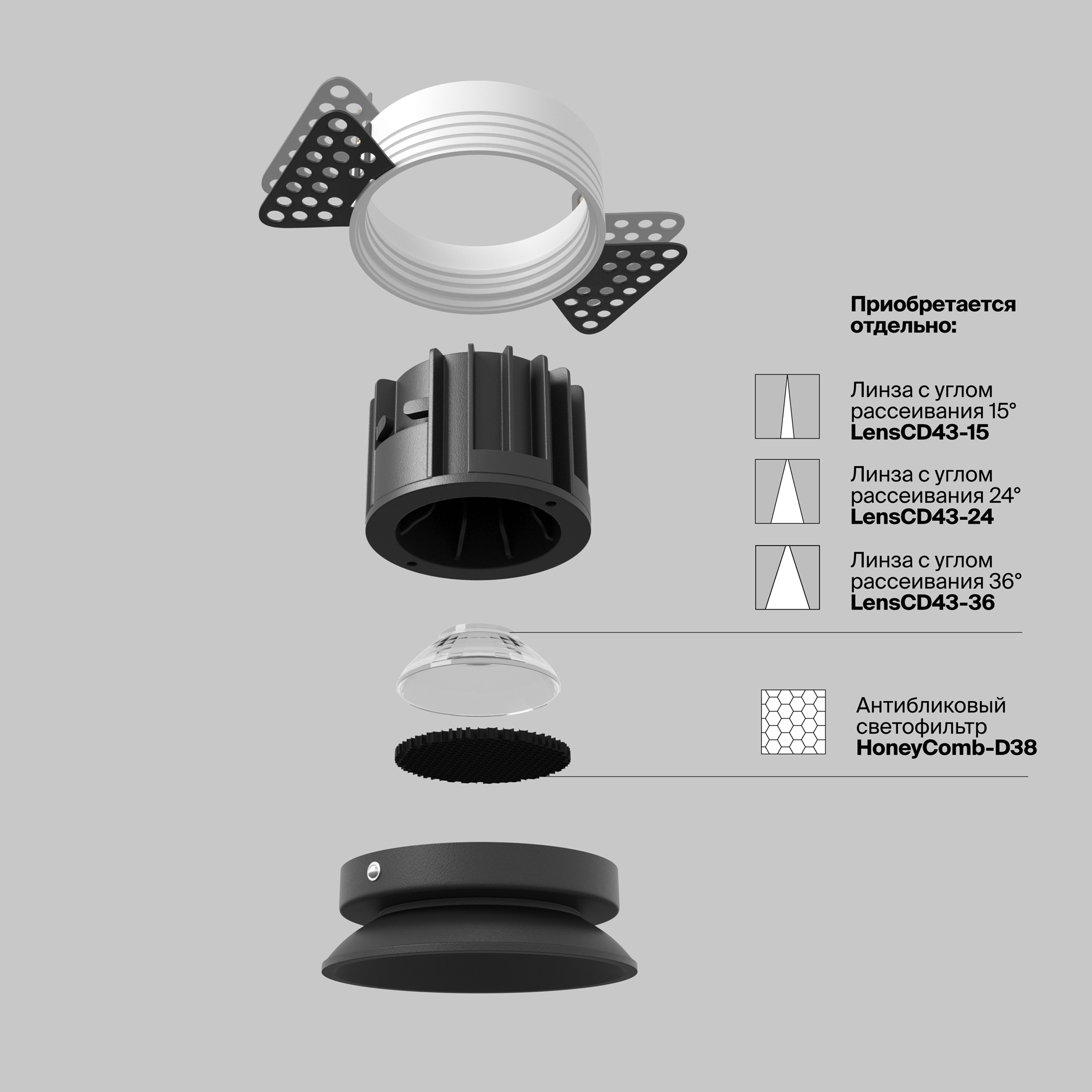 Встраиваемый светильник Technical DL058-12W3K-TRS-B