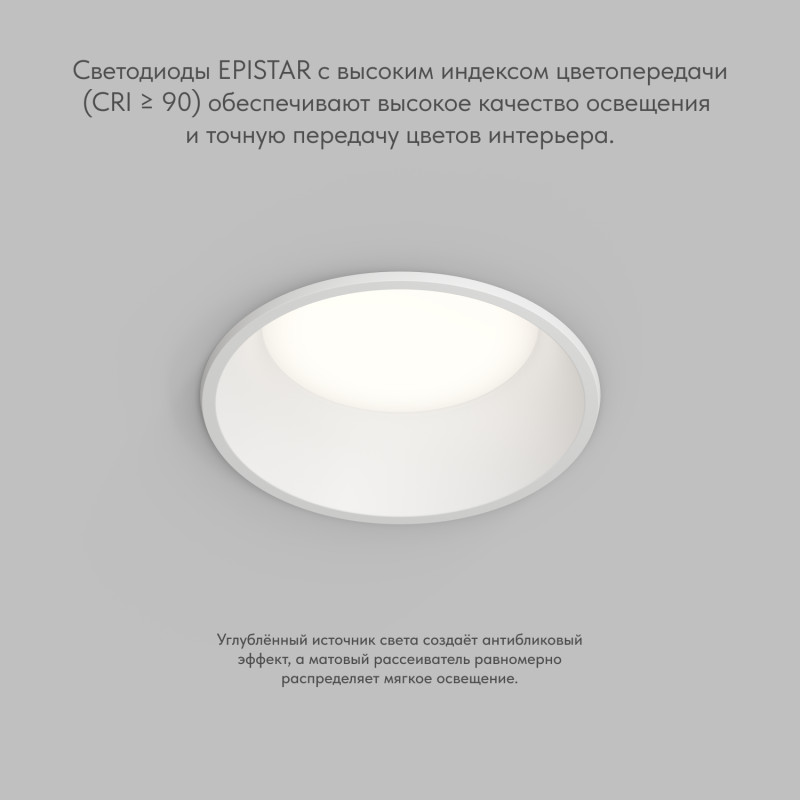 Влагозащищенный светильник Denkirs DK2450-WH