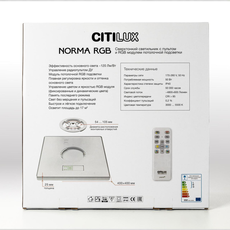 Накладной светильник Citilux CL749K400