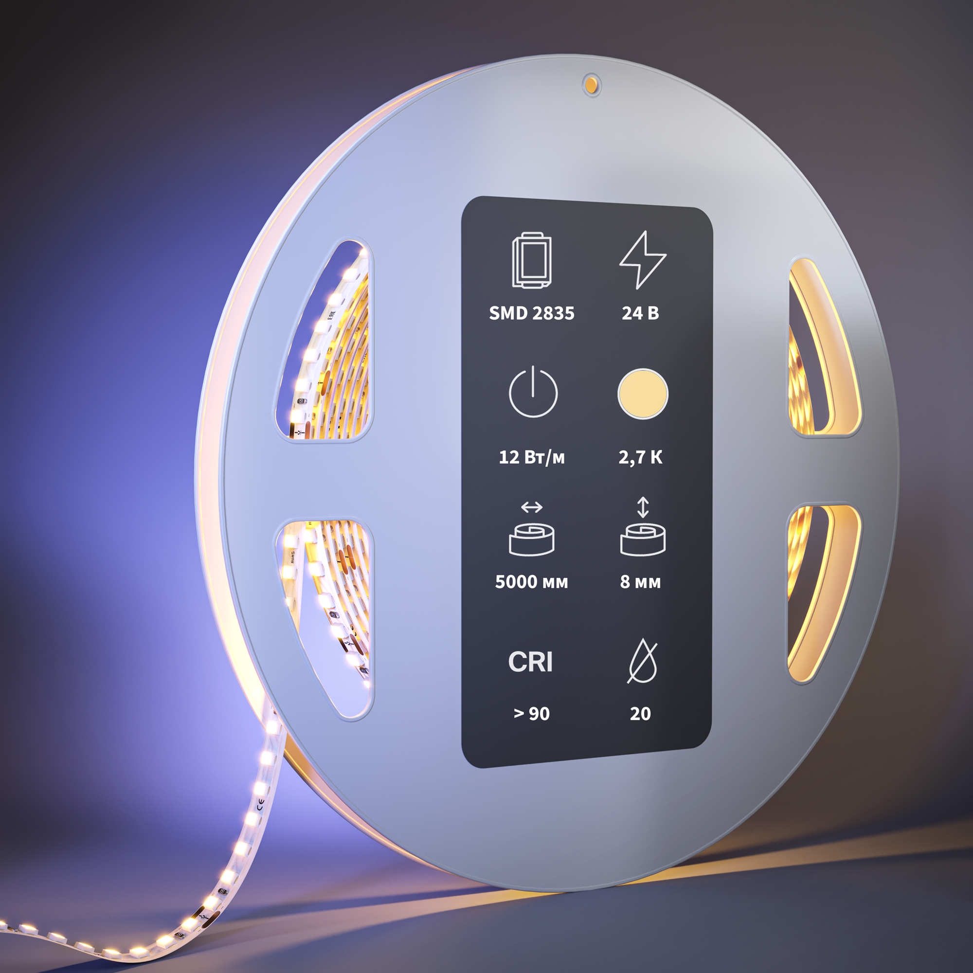 Светодиодная лента Led Strip 201099
