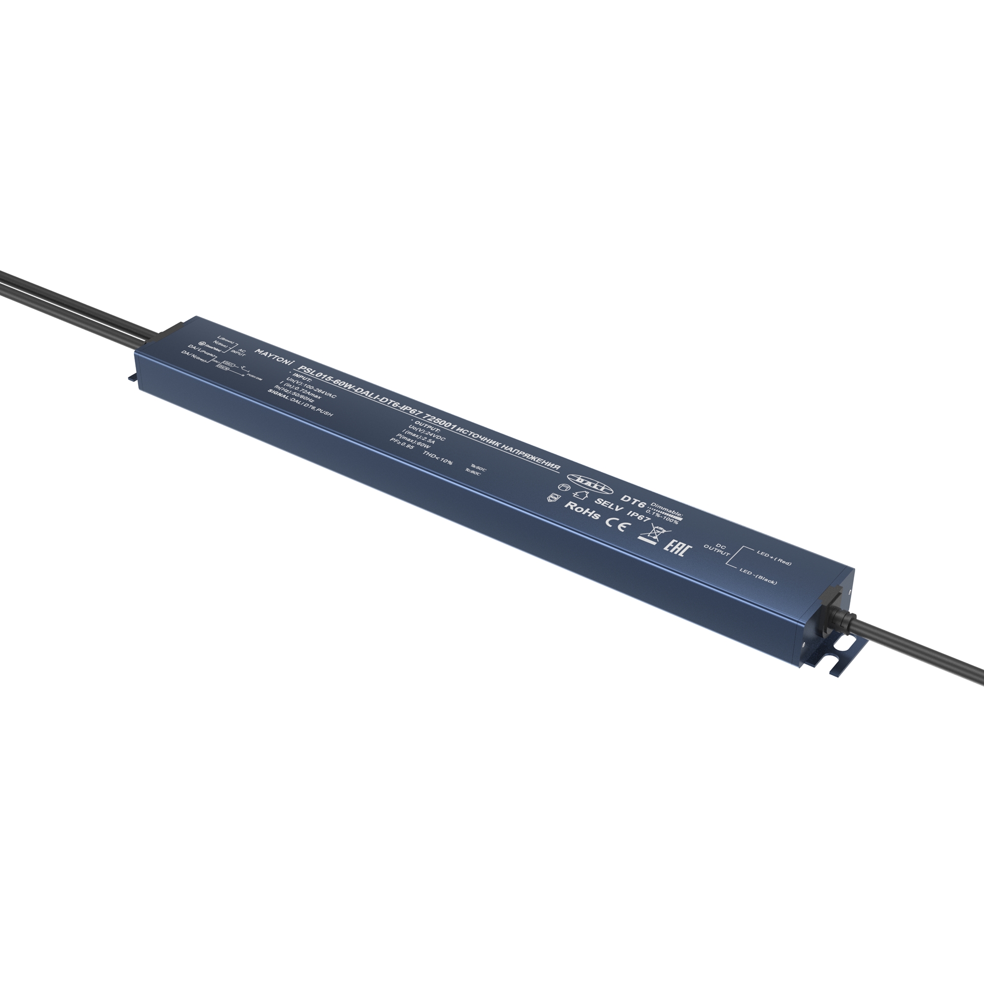 Источник напряжения Lighting control 725001