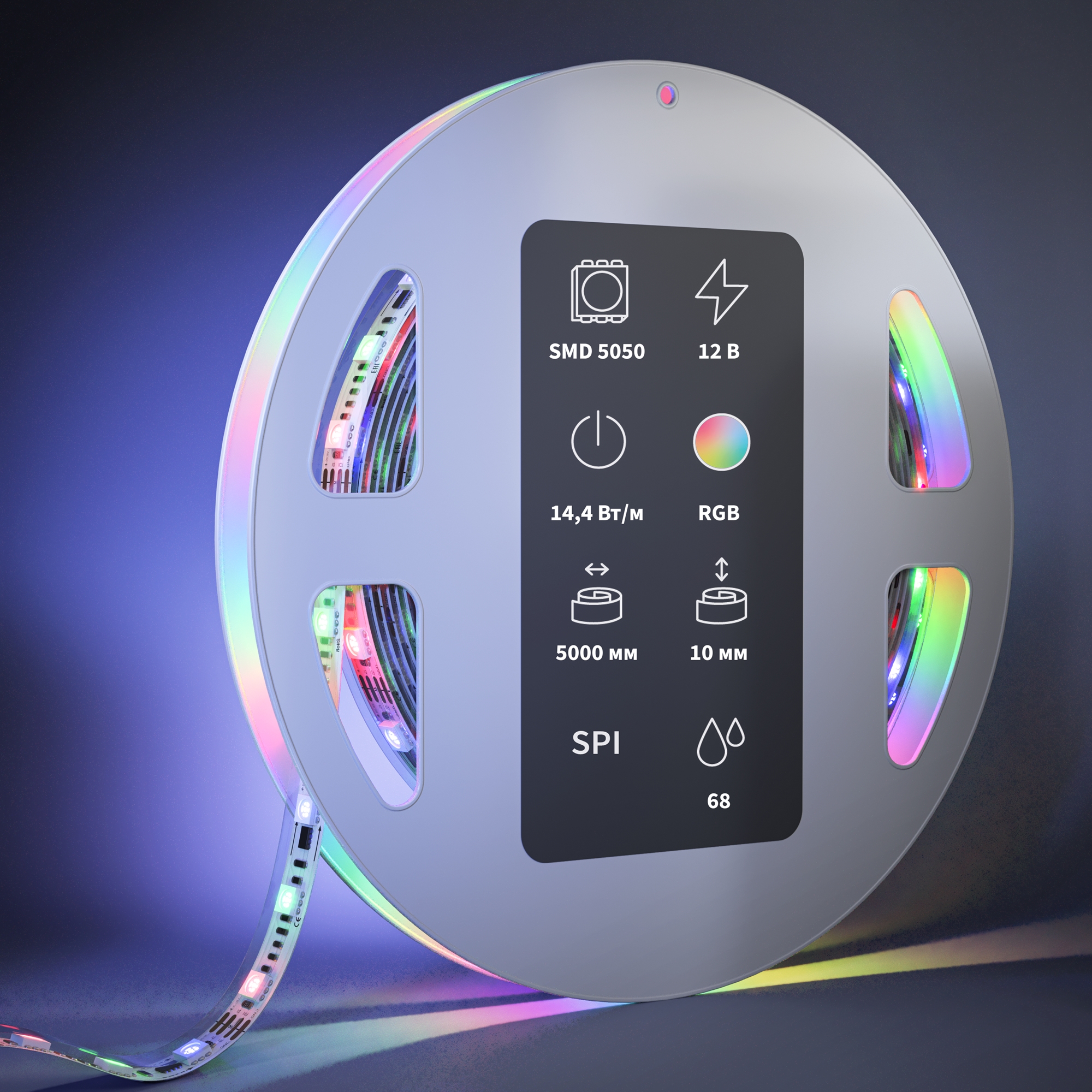 Светодиодная лента Led Strip 201245
