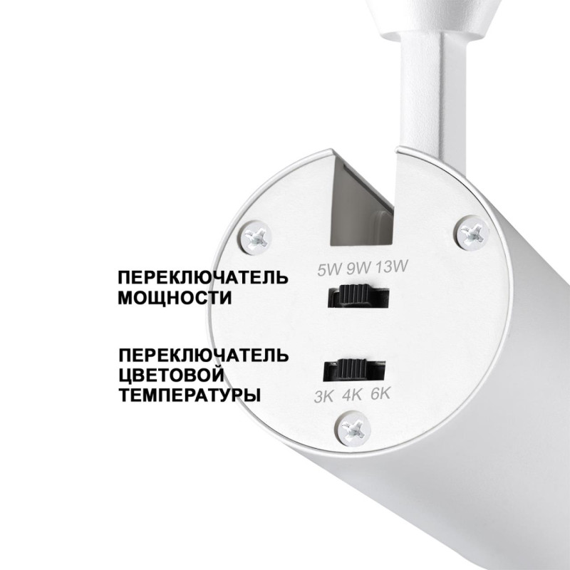 Спот Novotech 359223