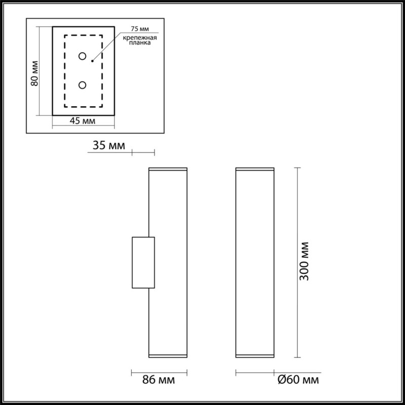 Бра Odeon Light 3833/2WA