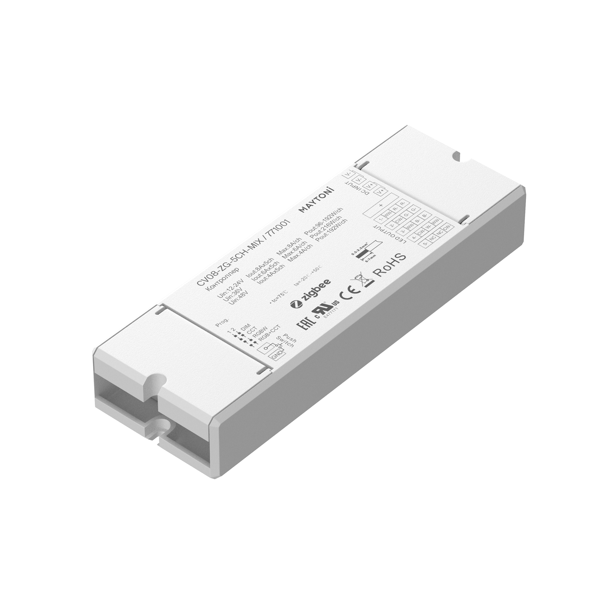 Контроллер Lighting control 771001