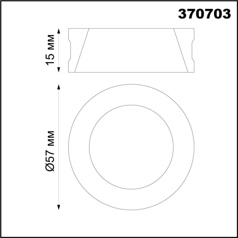 Вставка Novotech 370703