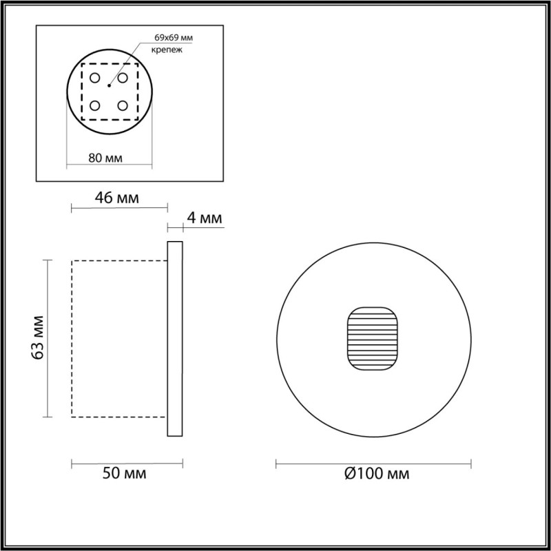 Светильник для ступеней Odeon Light 6651/1WL