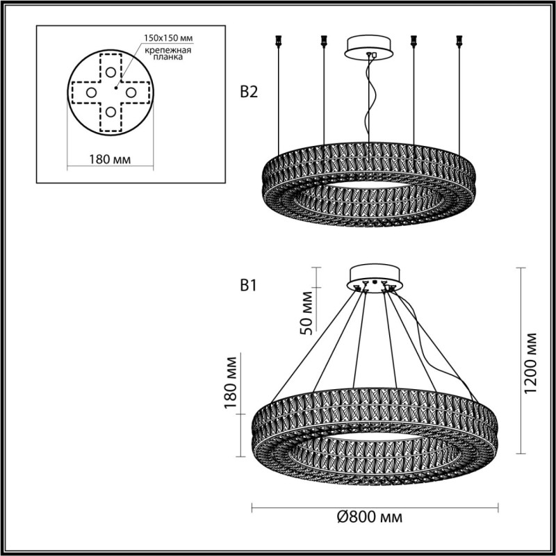 Подвесная люстра Odeon Light 4926/85L