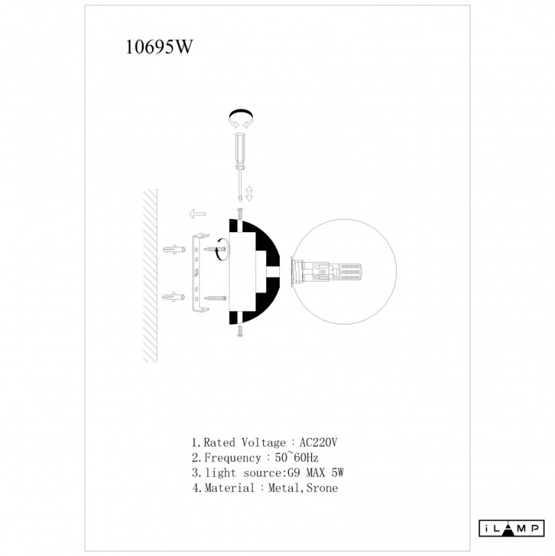 Бра iLamp 10695W/1-D100 BK-WH