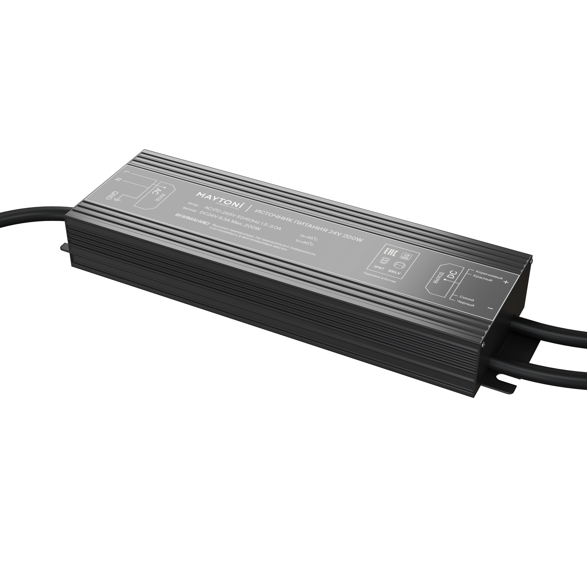 Источник напряжения Led Strip 020216