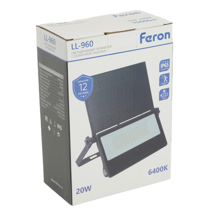 Прожектор Feron 51284