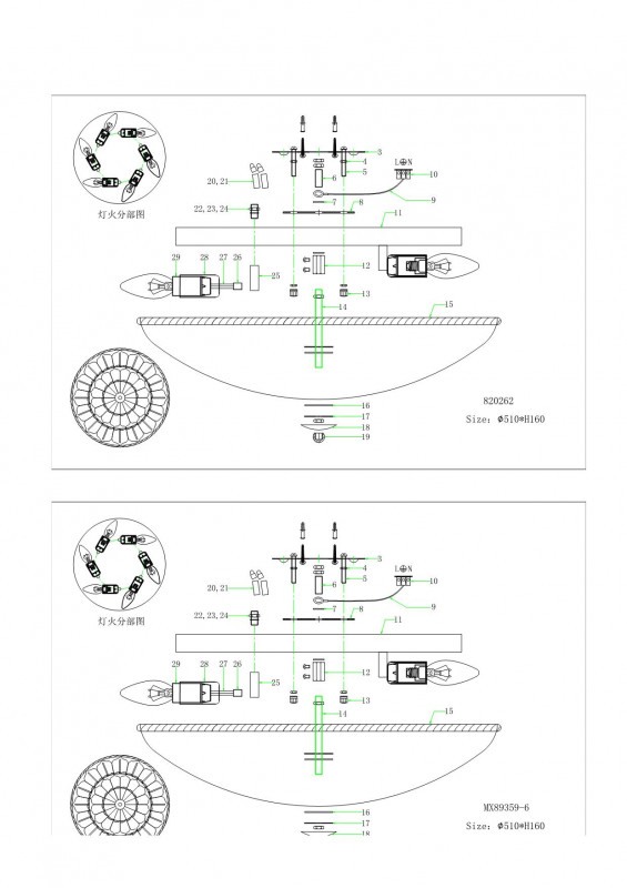 Накладной светильник Lightstar 820264