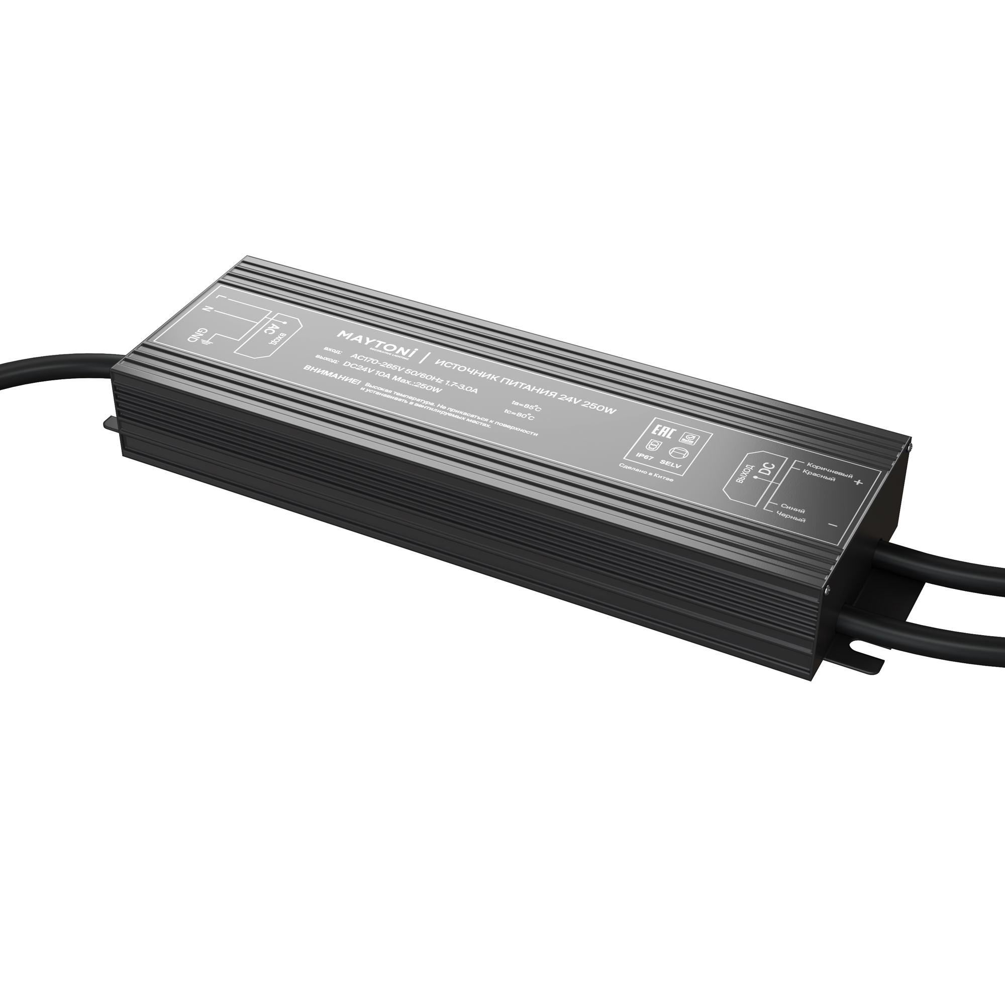 Источник напряжения Led Strip 020217