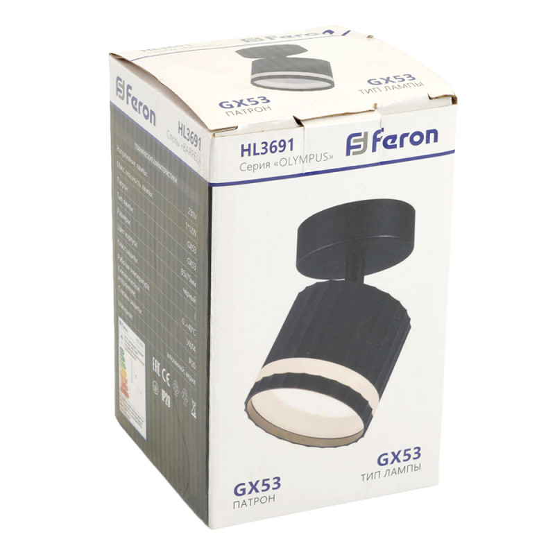Спот Feron 48682