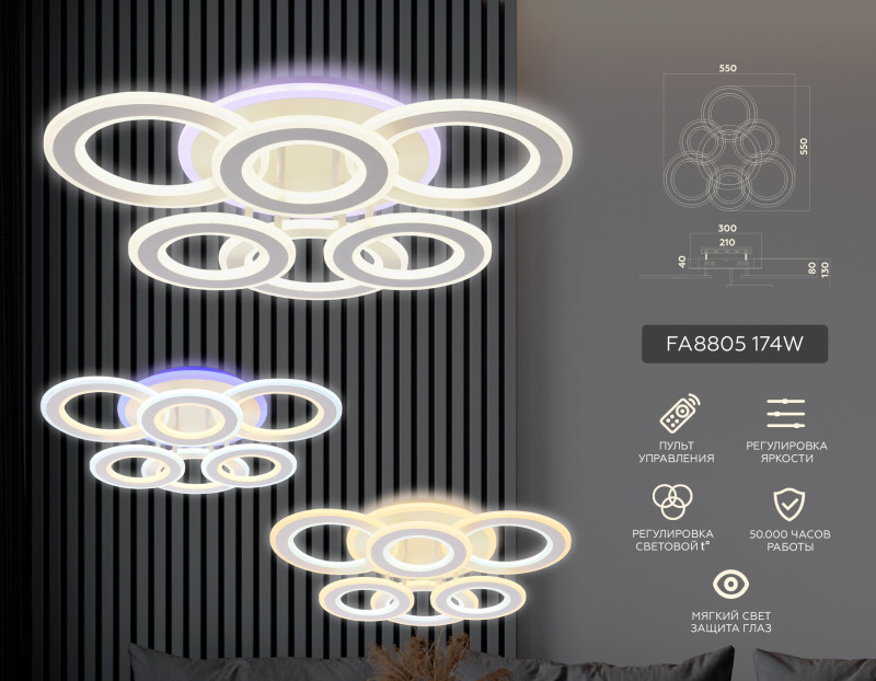 Накладной светильник Ambrella Light FA8805