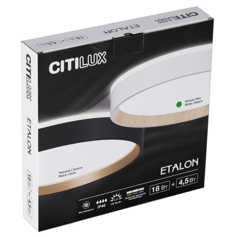 Накладной светильник Citilux CL750240