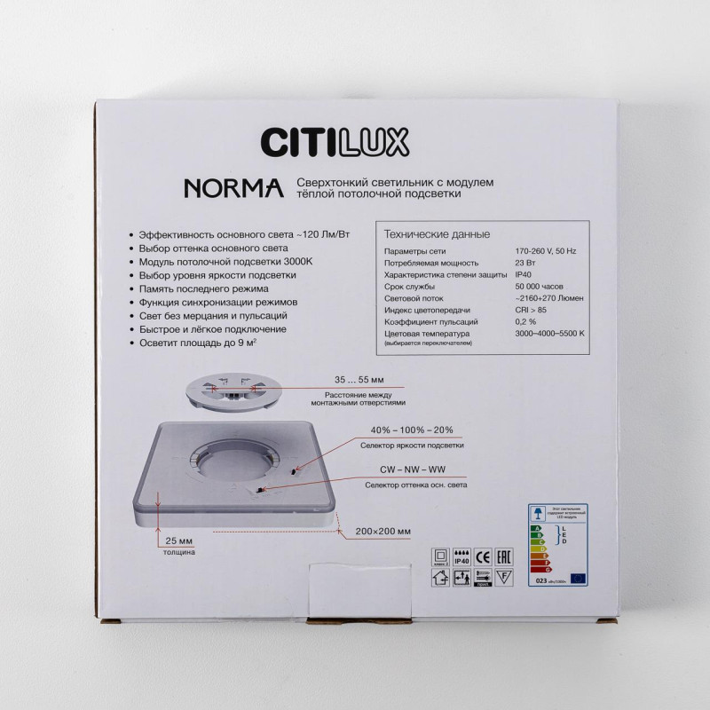 Накладной светильник Citilux CL748K200
