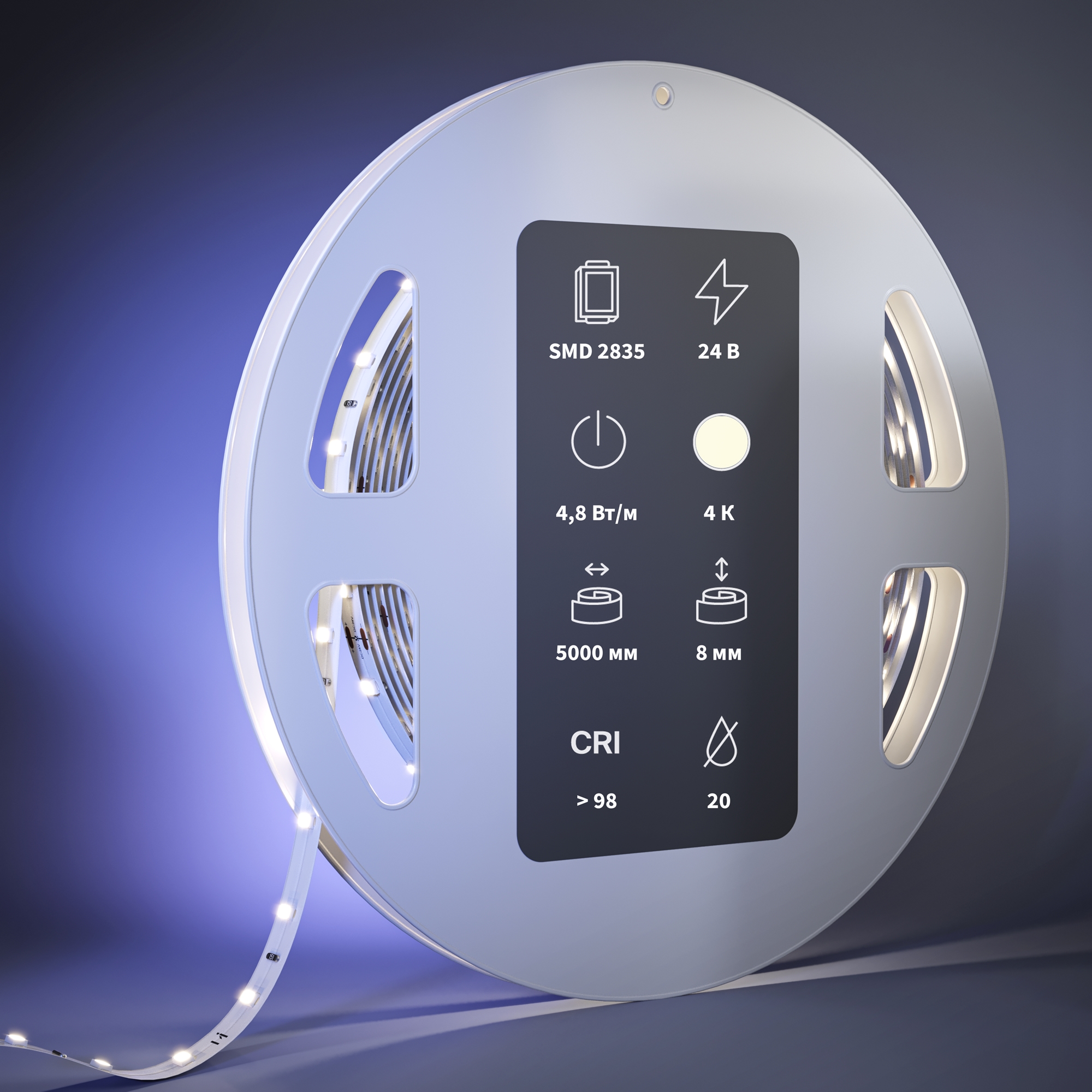 Светодиодная лента Led Strip 201083