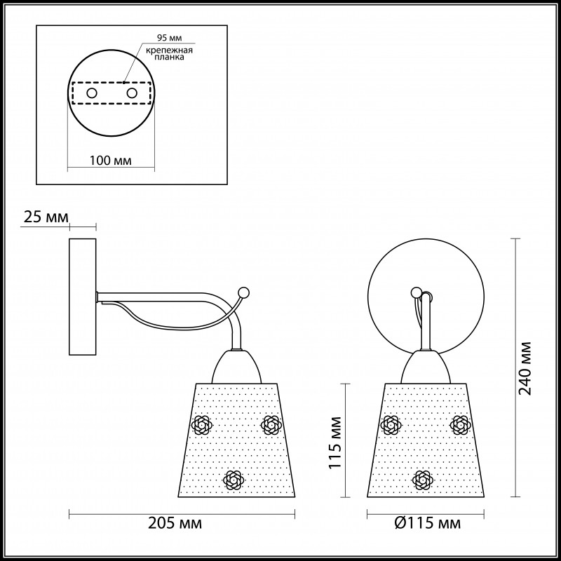 Бра LUMION 3389/1W