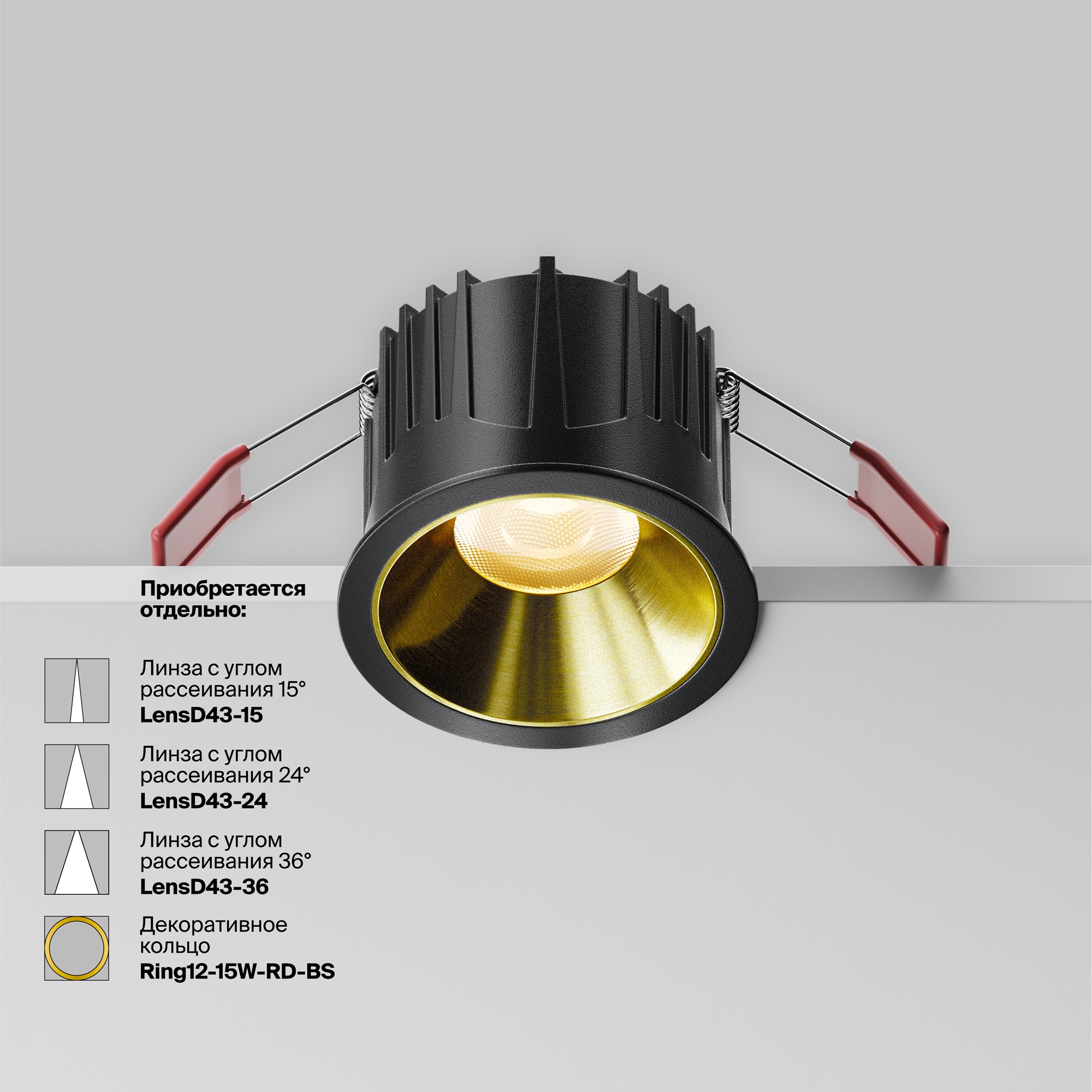 Встраиваемый светильник Technical DL043-01-15W3K-RD-B-1