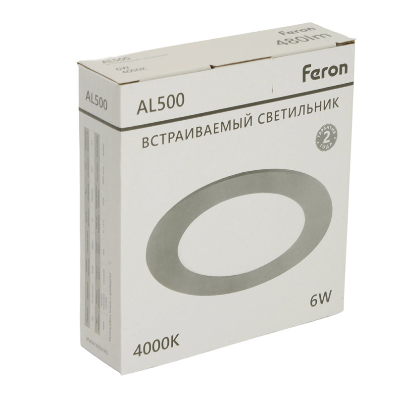 Влагозащищенный светильник Feron 51610
