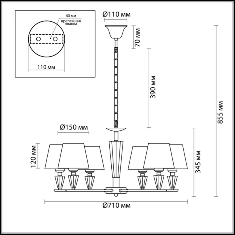 Подвесная люстра LUMION 3733/6