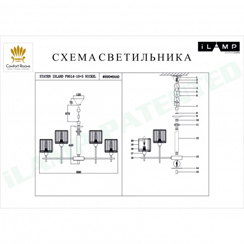 Подвесная люстра iLamp P9514-10+5 NIC