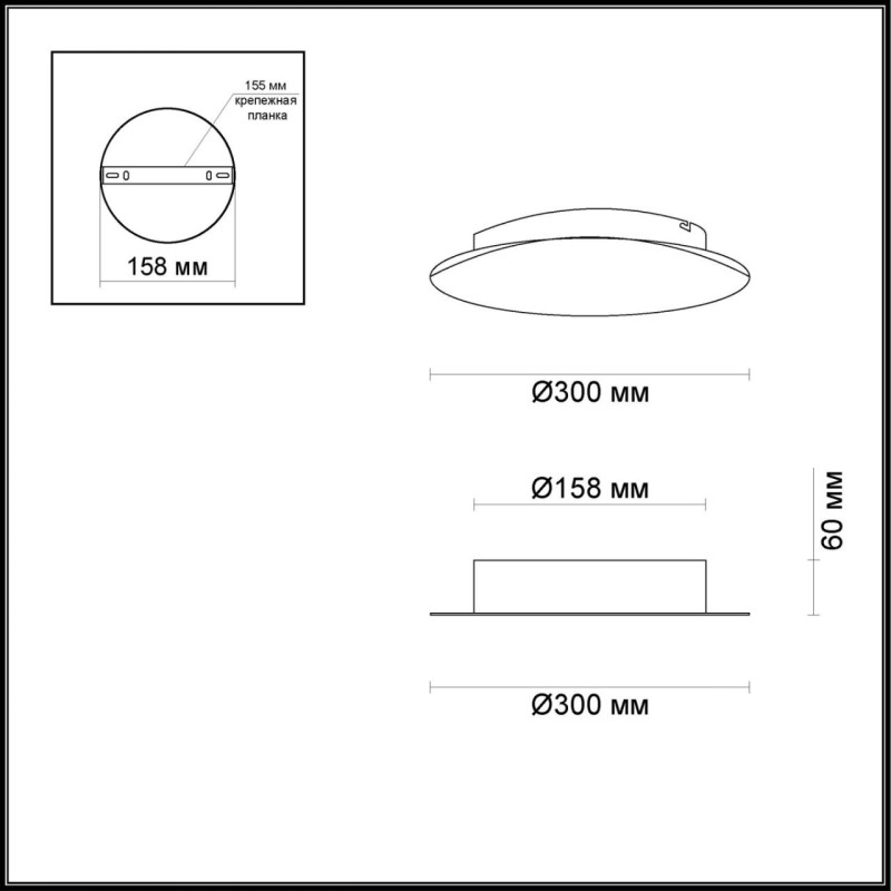 Бра Odeon Light 3561/12WL
