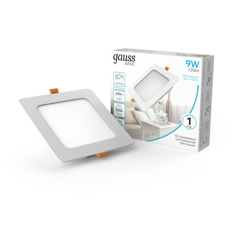 Светильник Downlight Gauss 9031420209