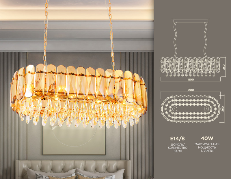 Подвесная люстра Ambrella Light TR5074