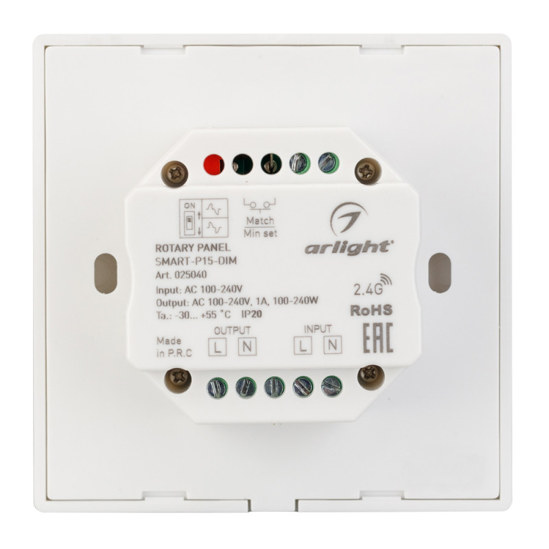 Диммеры Arlight 025040