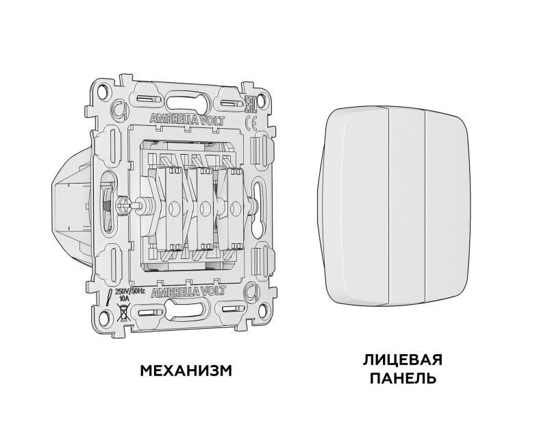 Выключатель Ambrella Volt MO125010