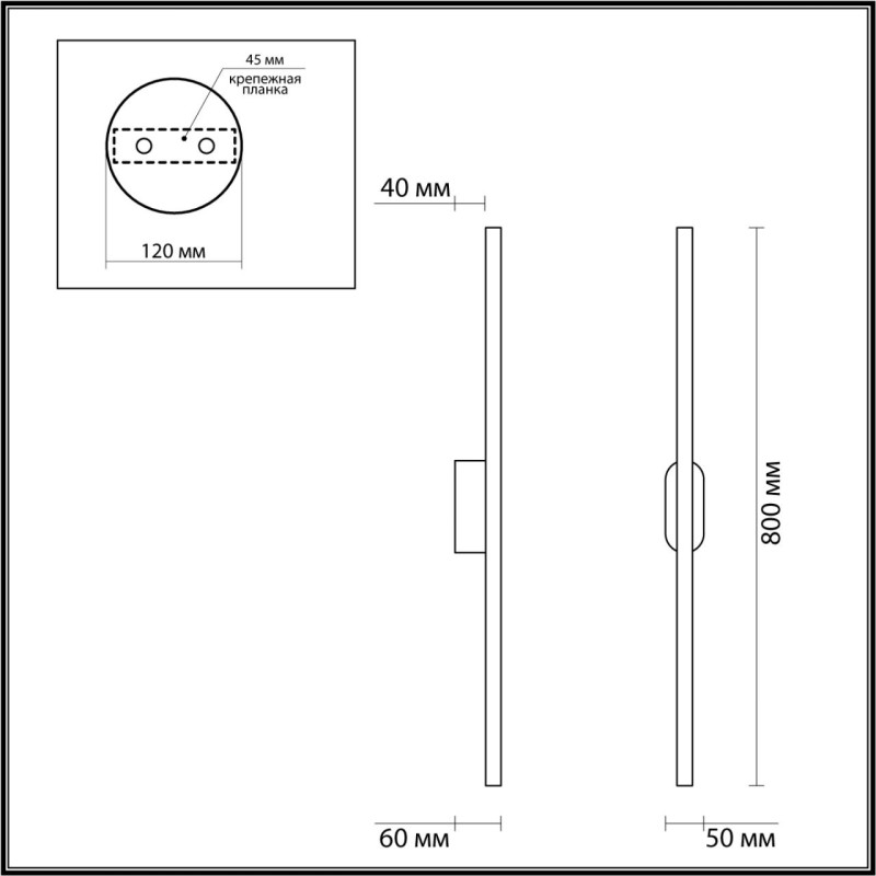 Бра LUMION 5609/13WL