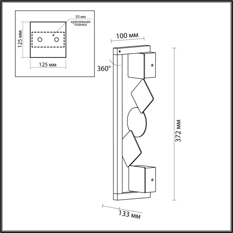 Бра Odeon Light 6690/7WL