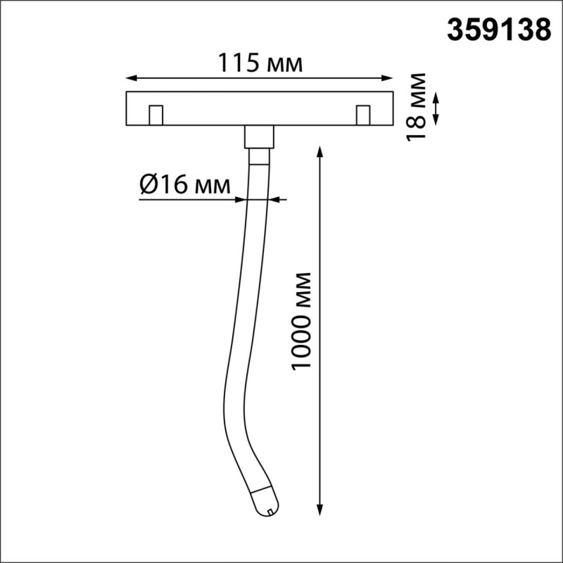 Светильник на шине Novotech 359138