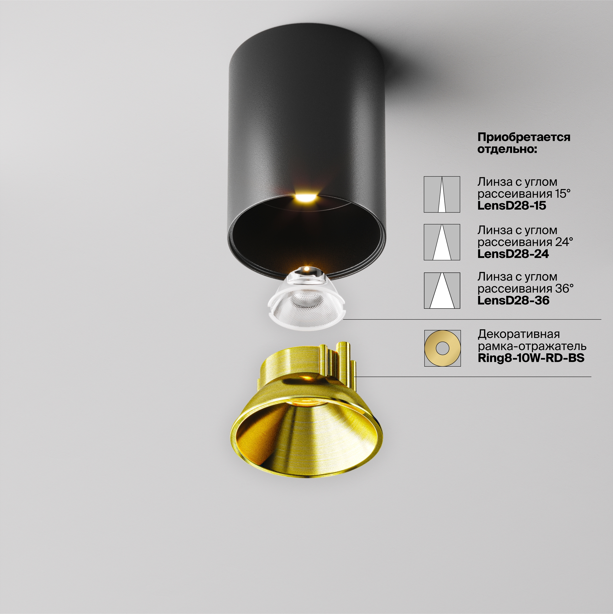 Потолочный светильник Technical C064CL-8W3K-RD-B
