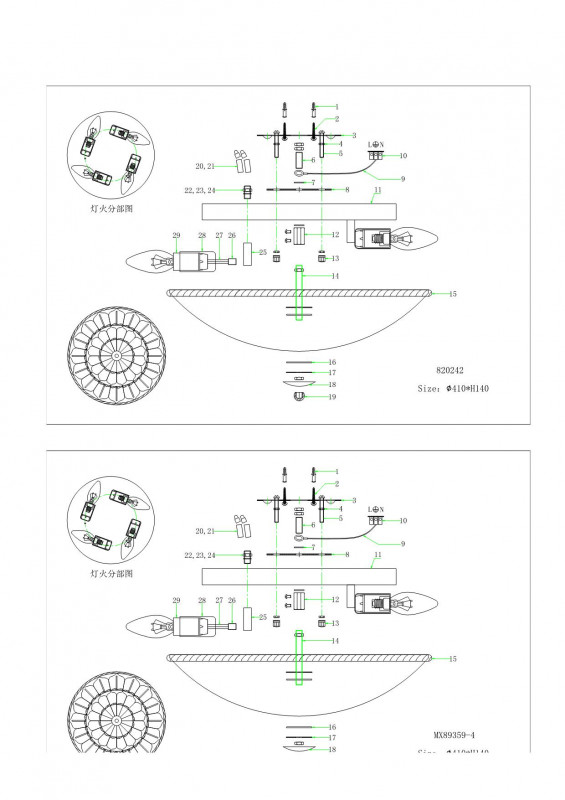 Накладной светильник Lightstar 820244