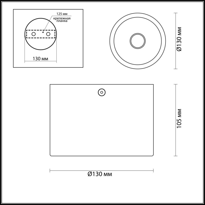 Накладной светильник Odeon Light 6669/1CL