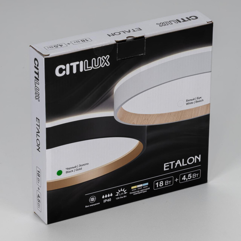 Накладной светильник Citilux CL750241